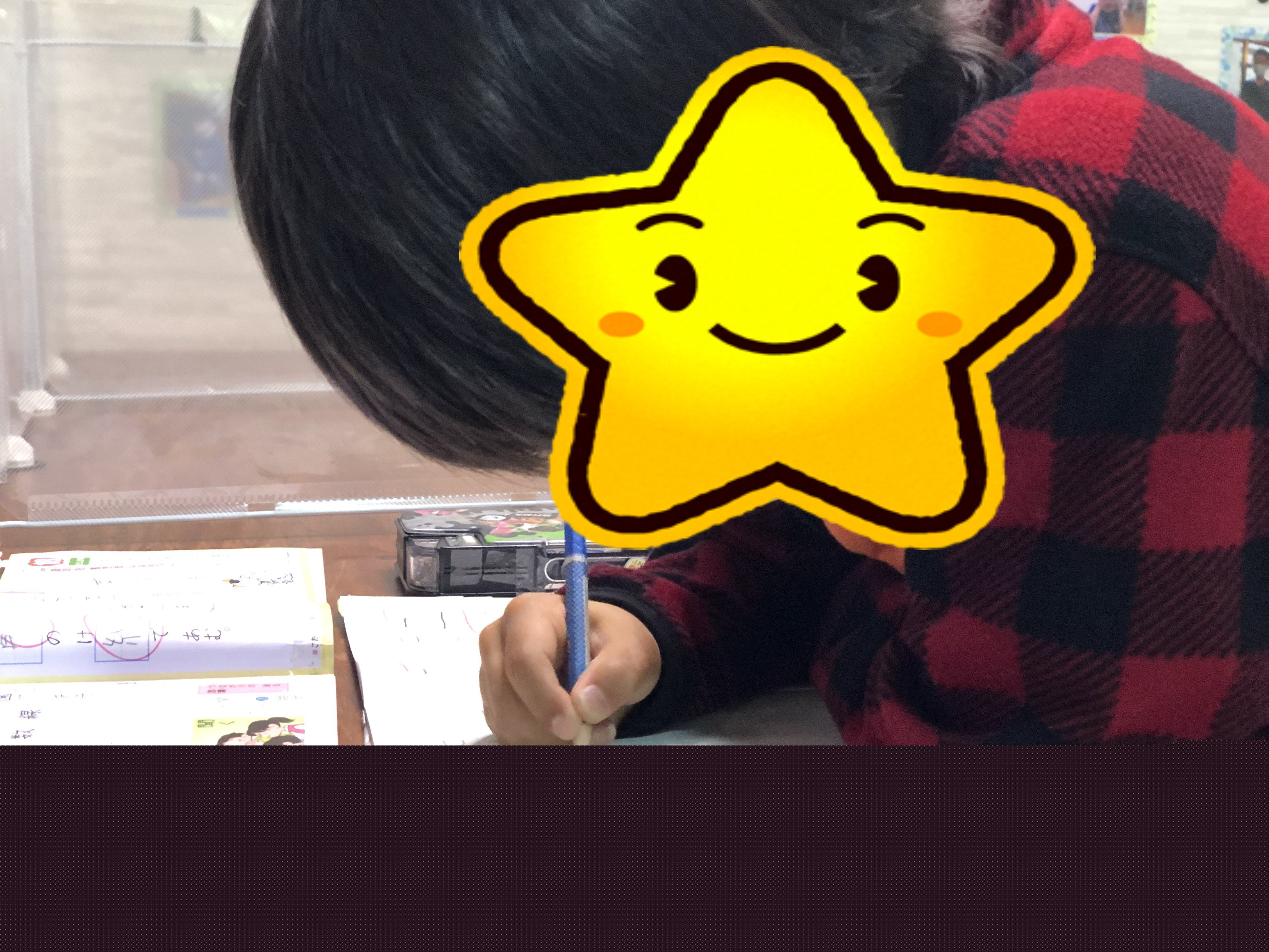 ①生活習慣を身に付ける